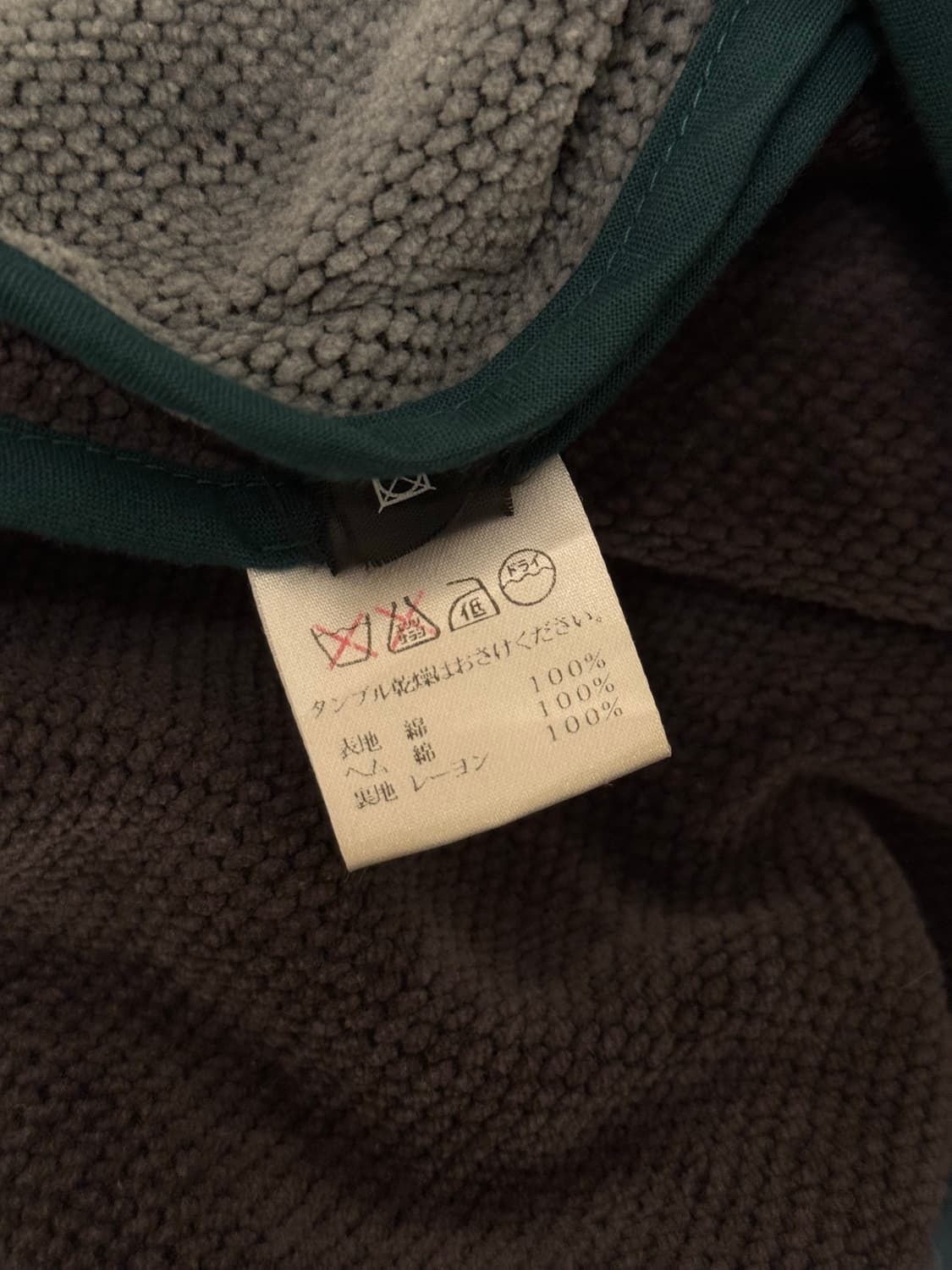 F) ANNIKKI KARVINEN Handmade Wool Jacket 상품이미지9