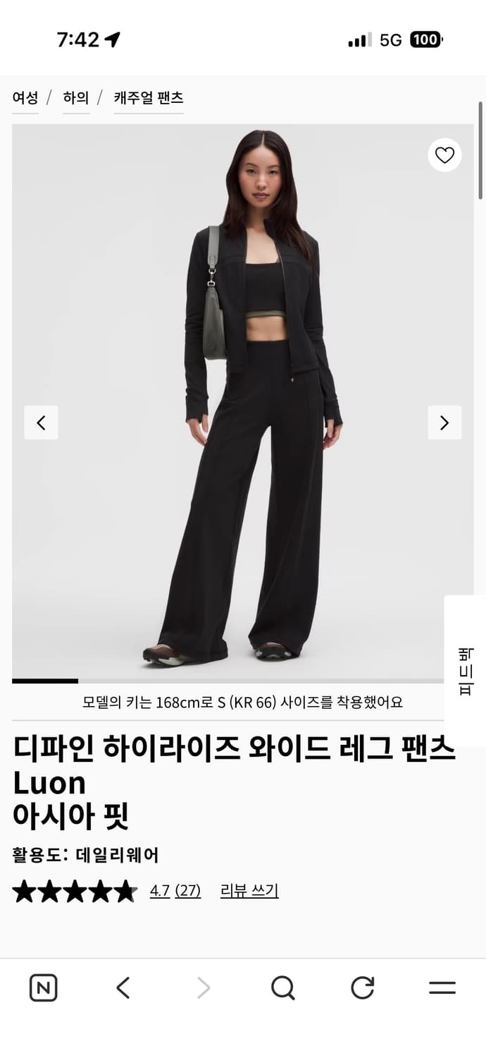 룰루레몬 디파인 하이라이즈 와이드 레그 블랙 색상 M사이즈 상품이미지1