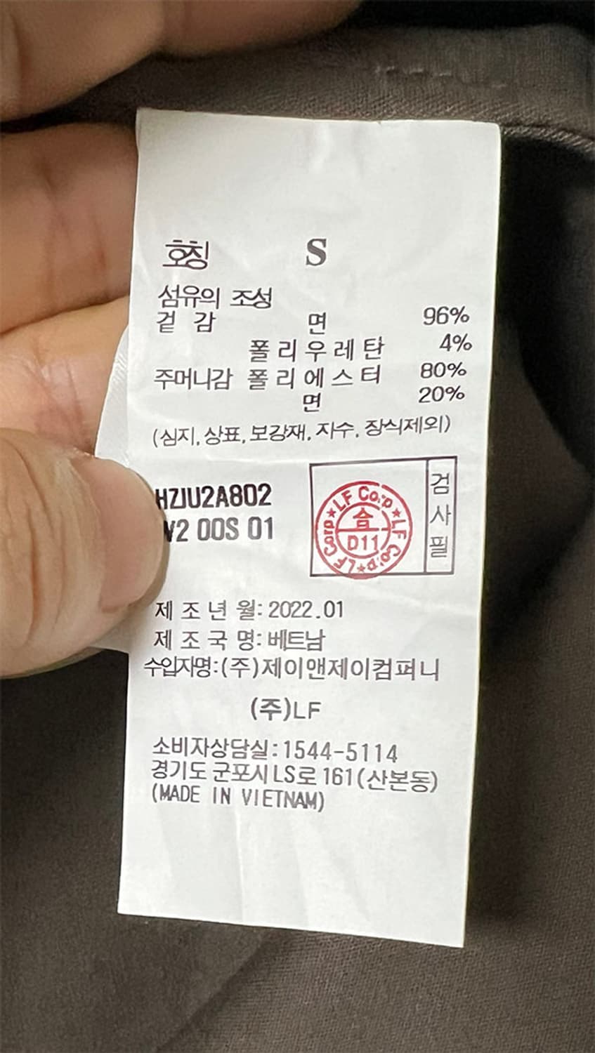 히스 헤지스 남자 오버자켓 블루종 캐주얼 춘추 카라넥 L 100-105 상품이미지5