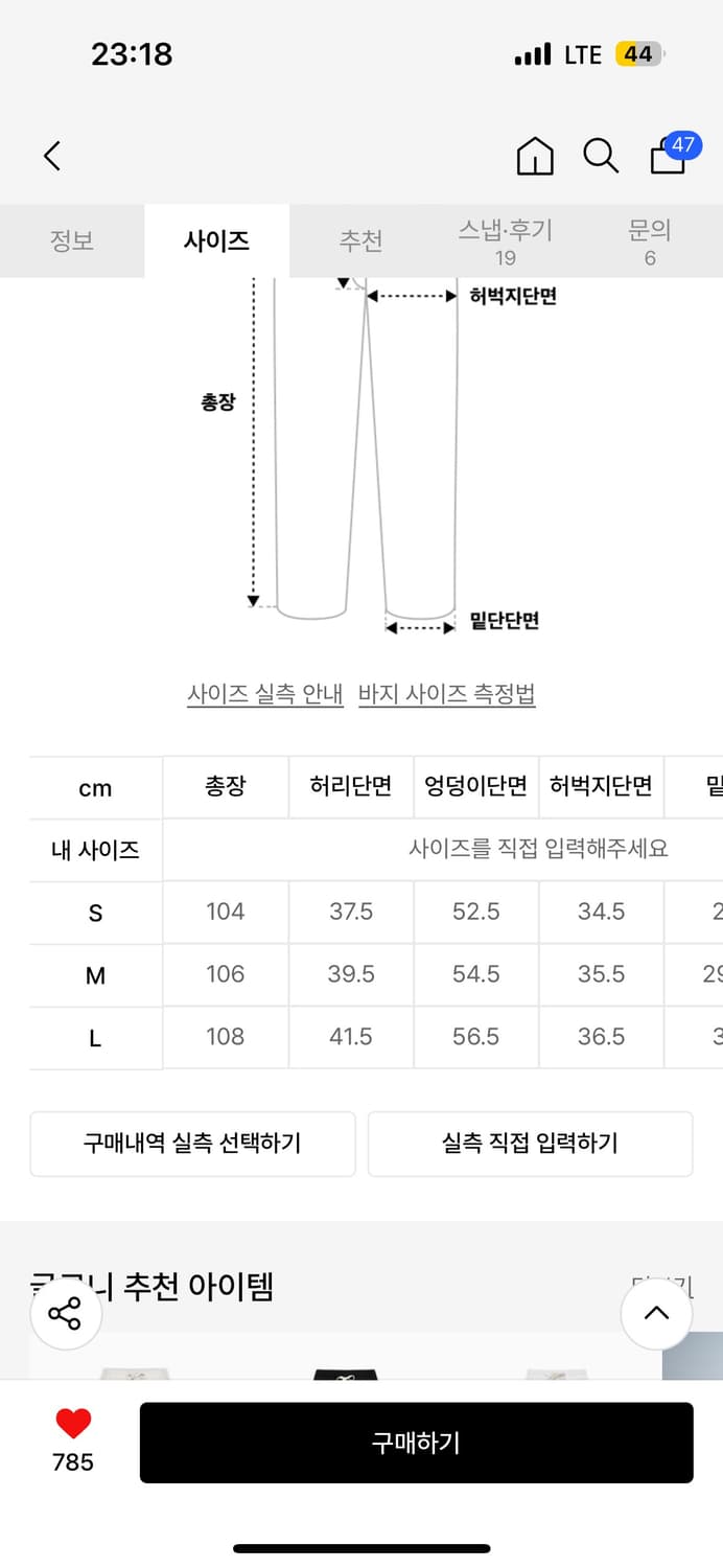 🖤 글로니 워크팬츠 챠콜 m (새상품) 상품이미지5
