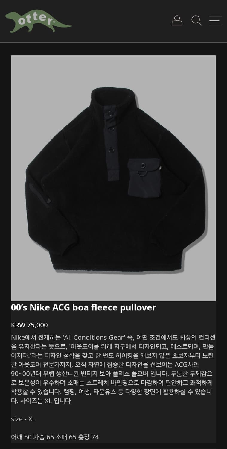 나이키 ACG)보아 플리스 풀오버 XL 상품이미지5