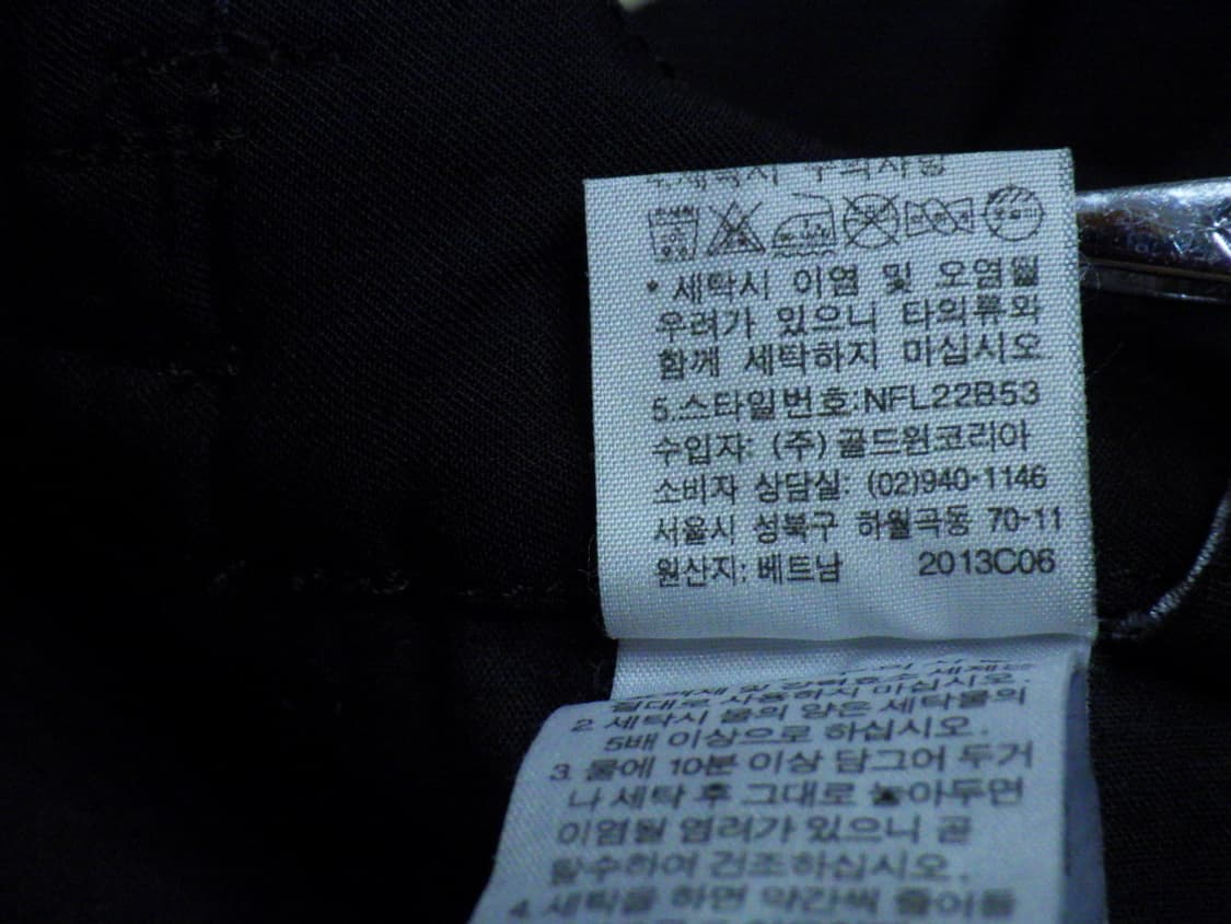 (38인치) 노스페이스 남성 기능성 아웃도어 팬츠 상품이미지8