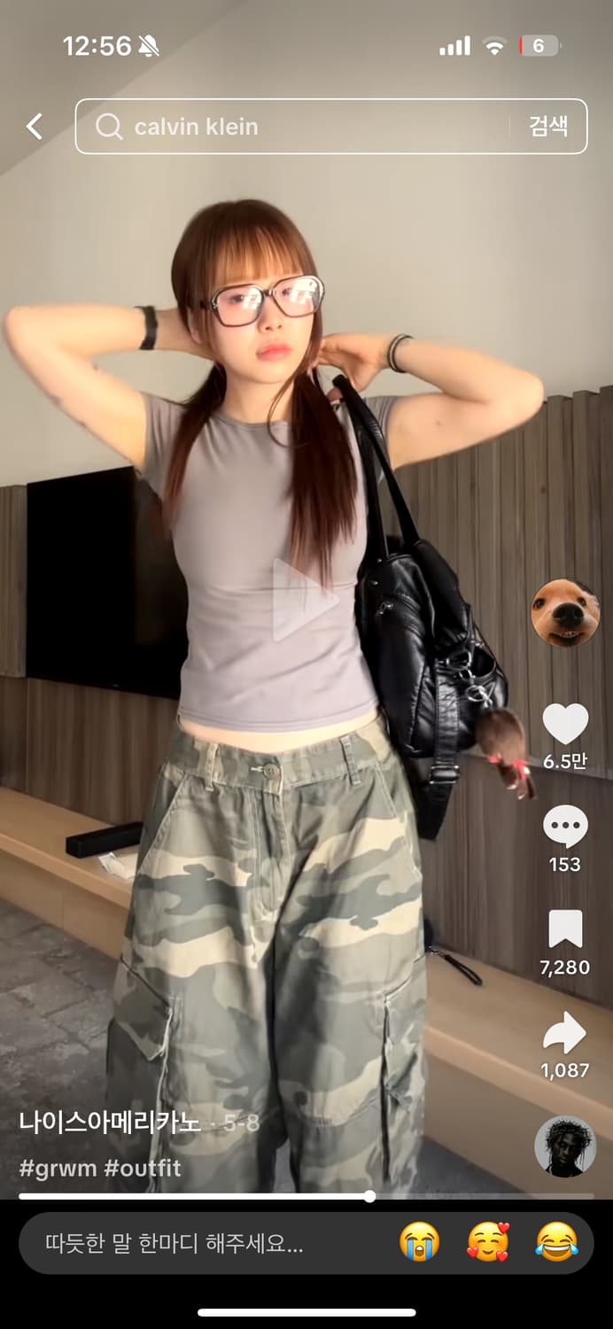 아워캐비넷 로드 슬림 티 load slim tee 차콜 상품이미지3