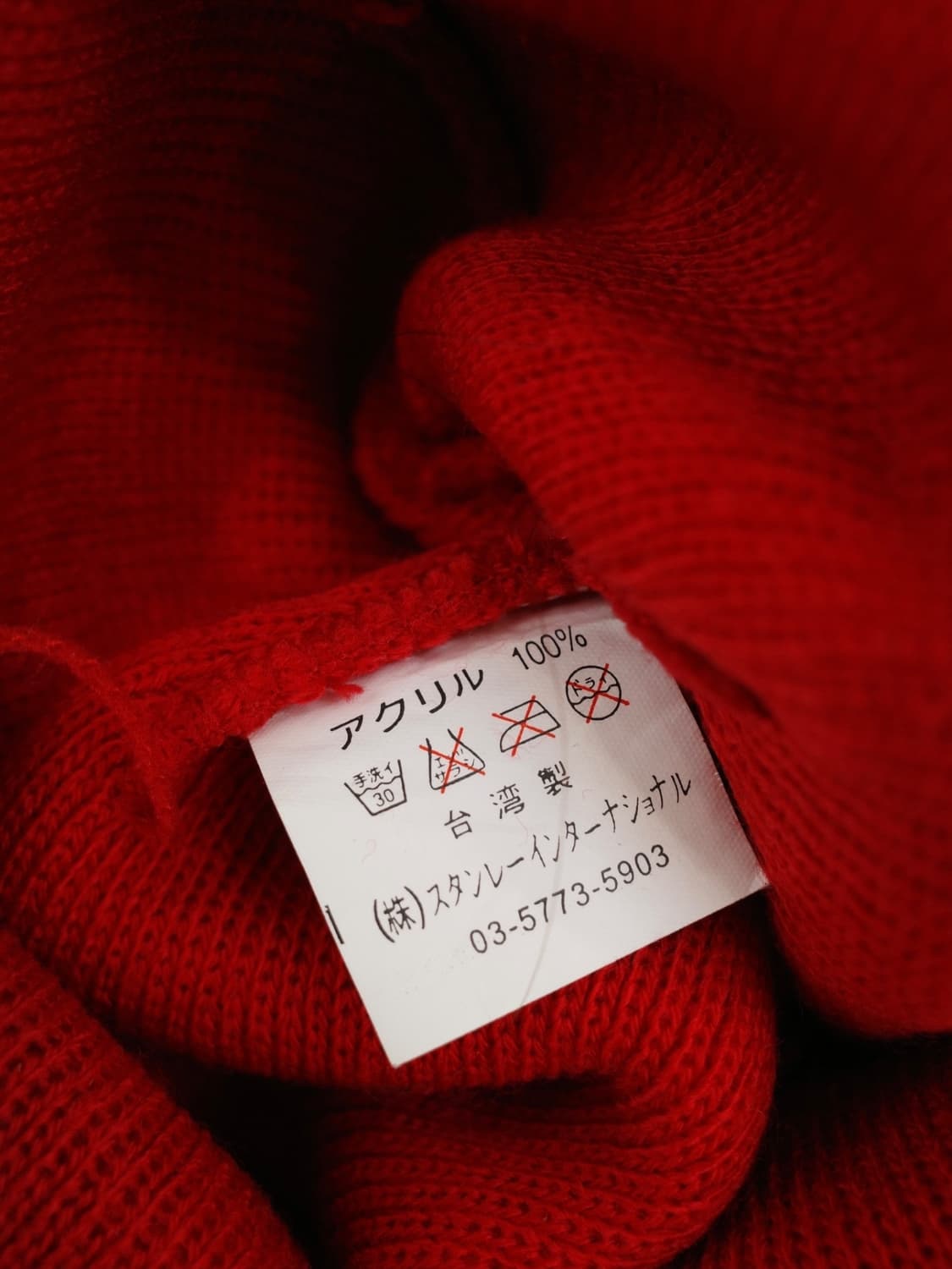 90‘s 인큐버스 비니 상품이미지3