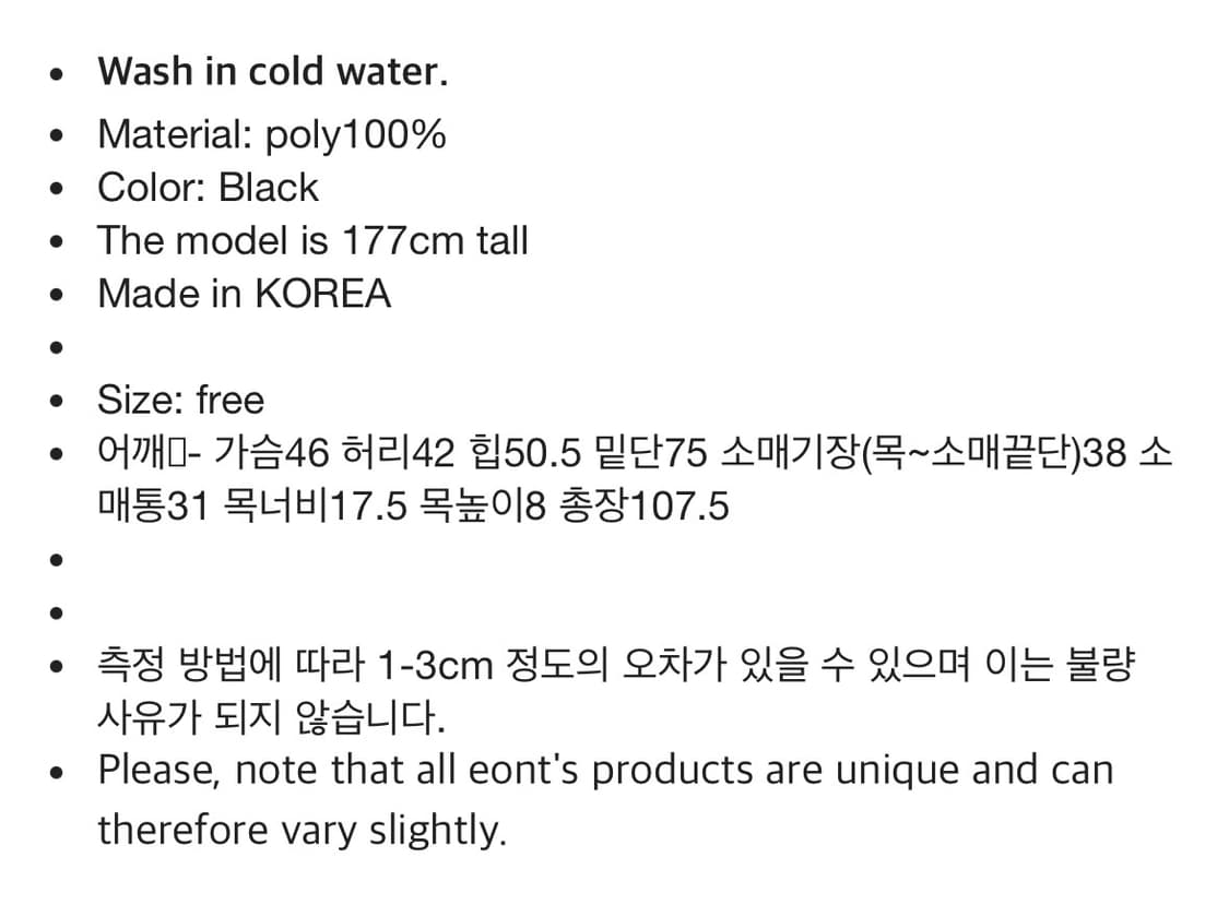 에옹쓰 1940s Canyon Dress 상품이미지3