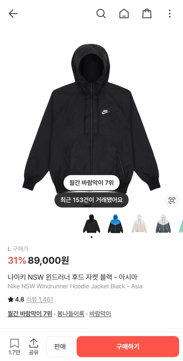 나이키 NSW 윈드러너 후드 자켓 블랙 상품이미지1