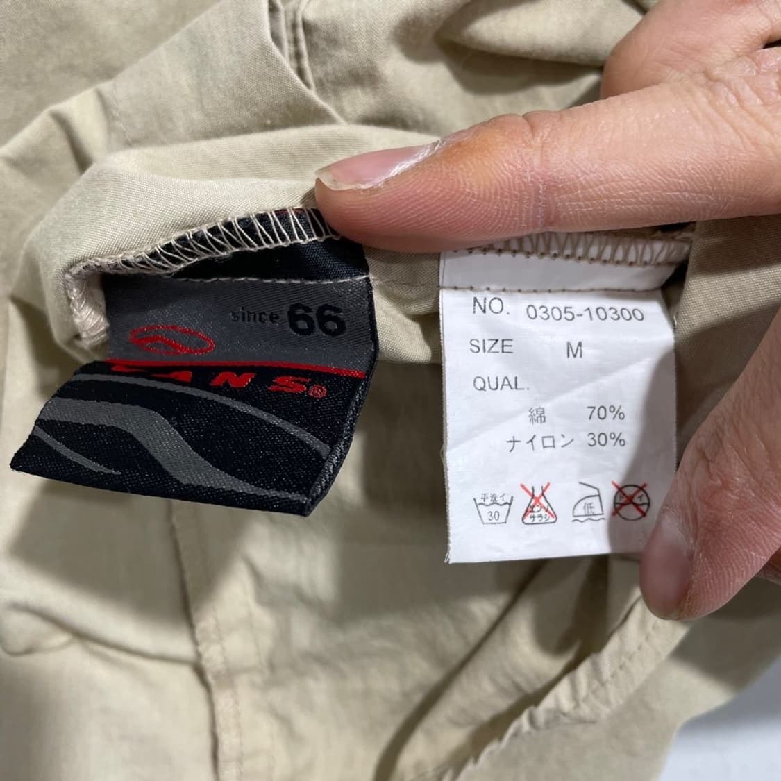 반스 90s 워크 자켓 상품이미지8