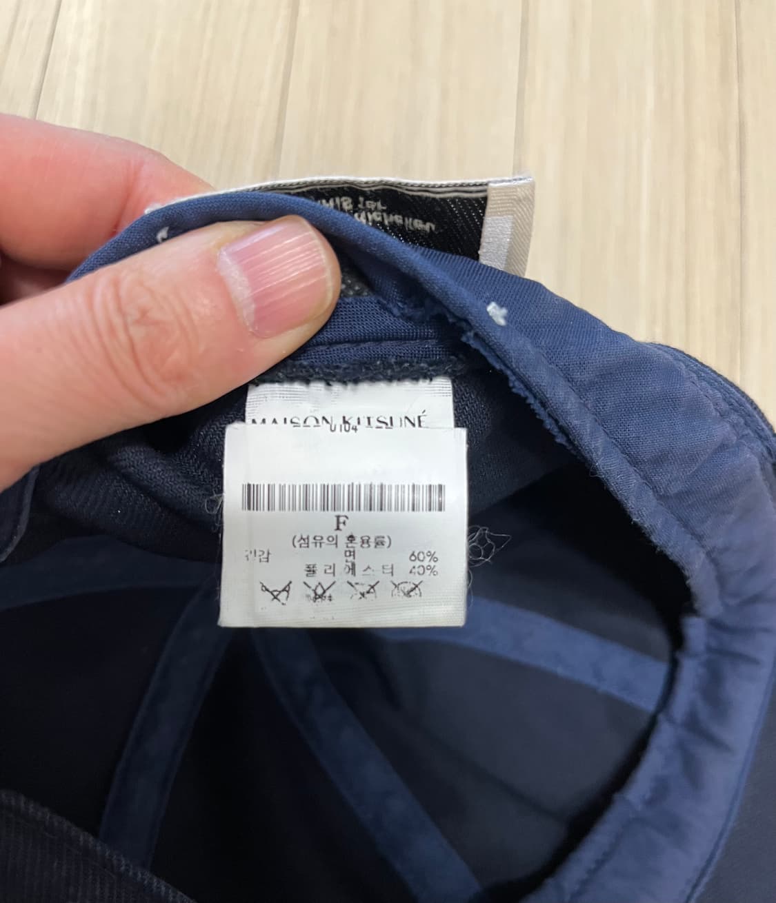 메종키츠네 모자 상품이미지8