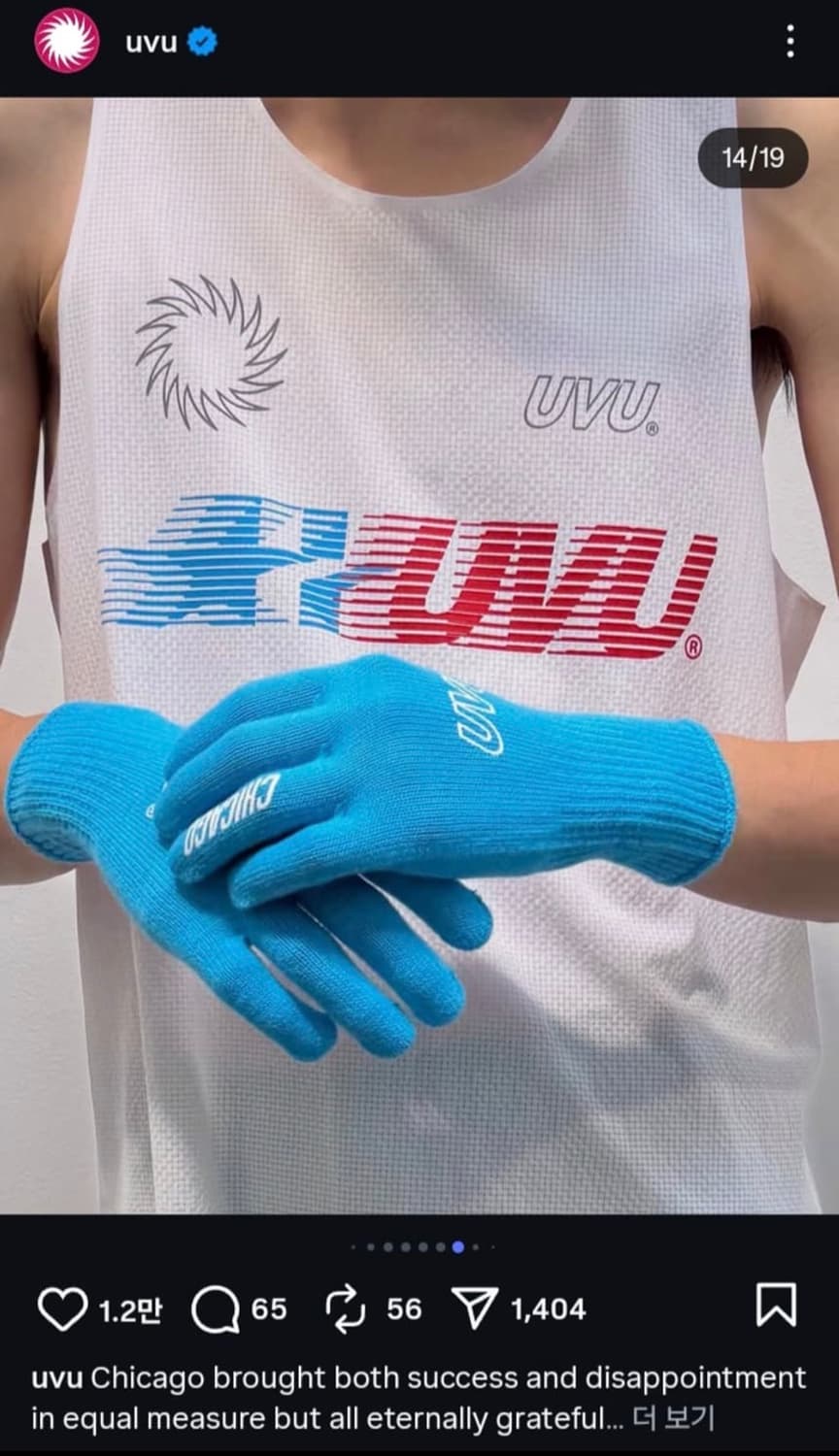 UVU 러닝 장갑 시카고 CHICAGO 상품이미지3
