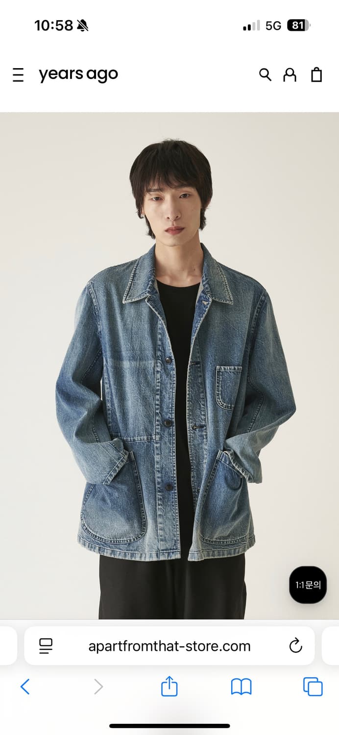 이얼즈어고 데님워크자켓 L 상품이미지1