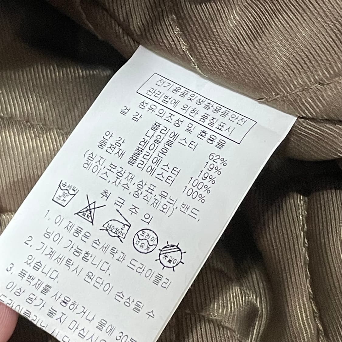 [M] Gola 클래식 바시티 자켓 상품이미지4