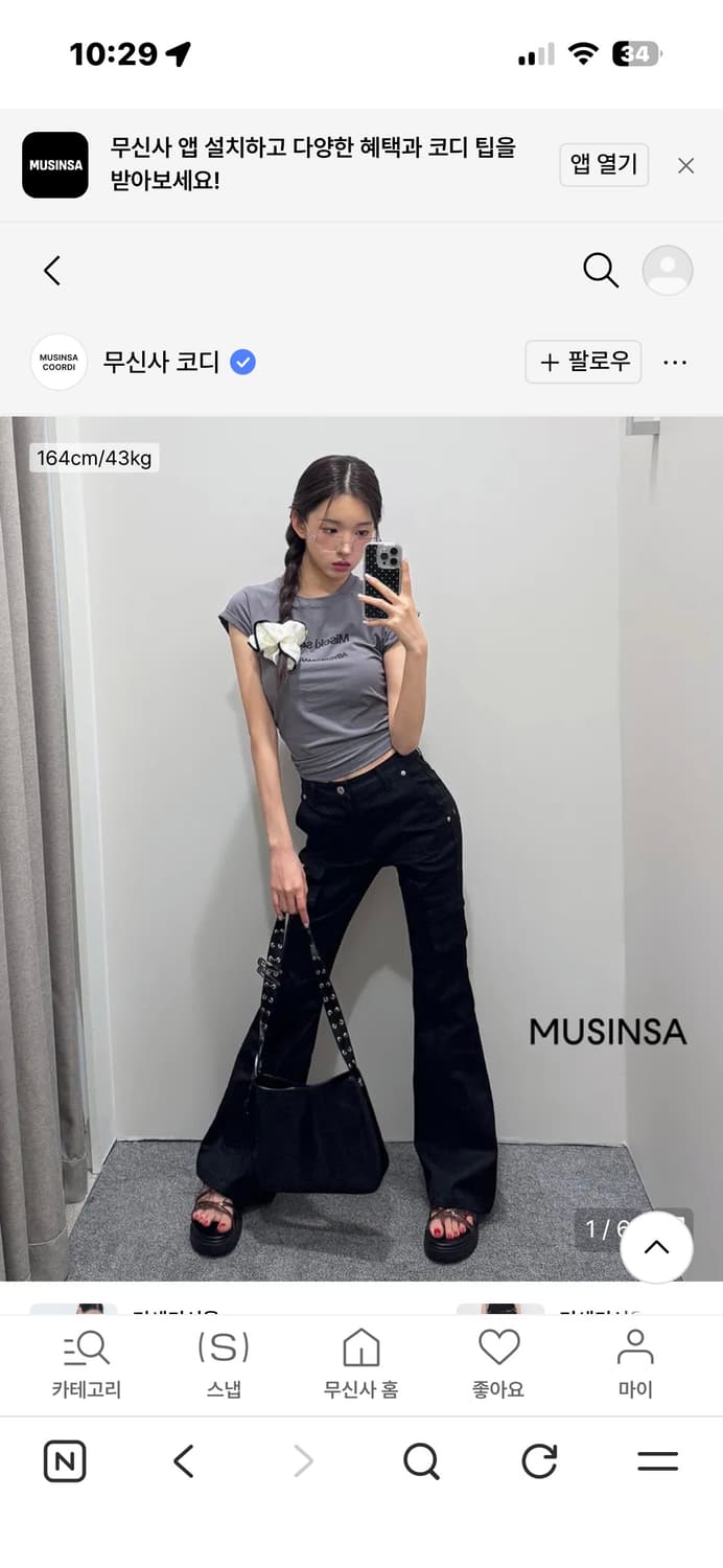 미세키서울 Line pocket cargo pants BLACK 카고팬츠 상품이미지1