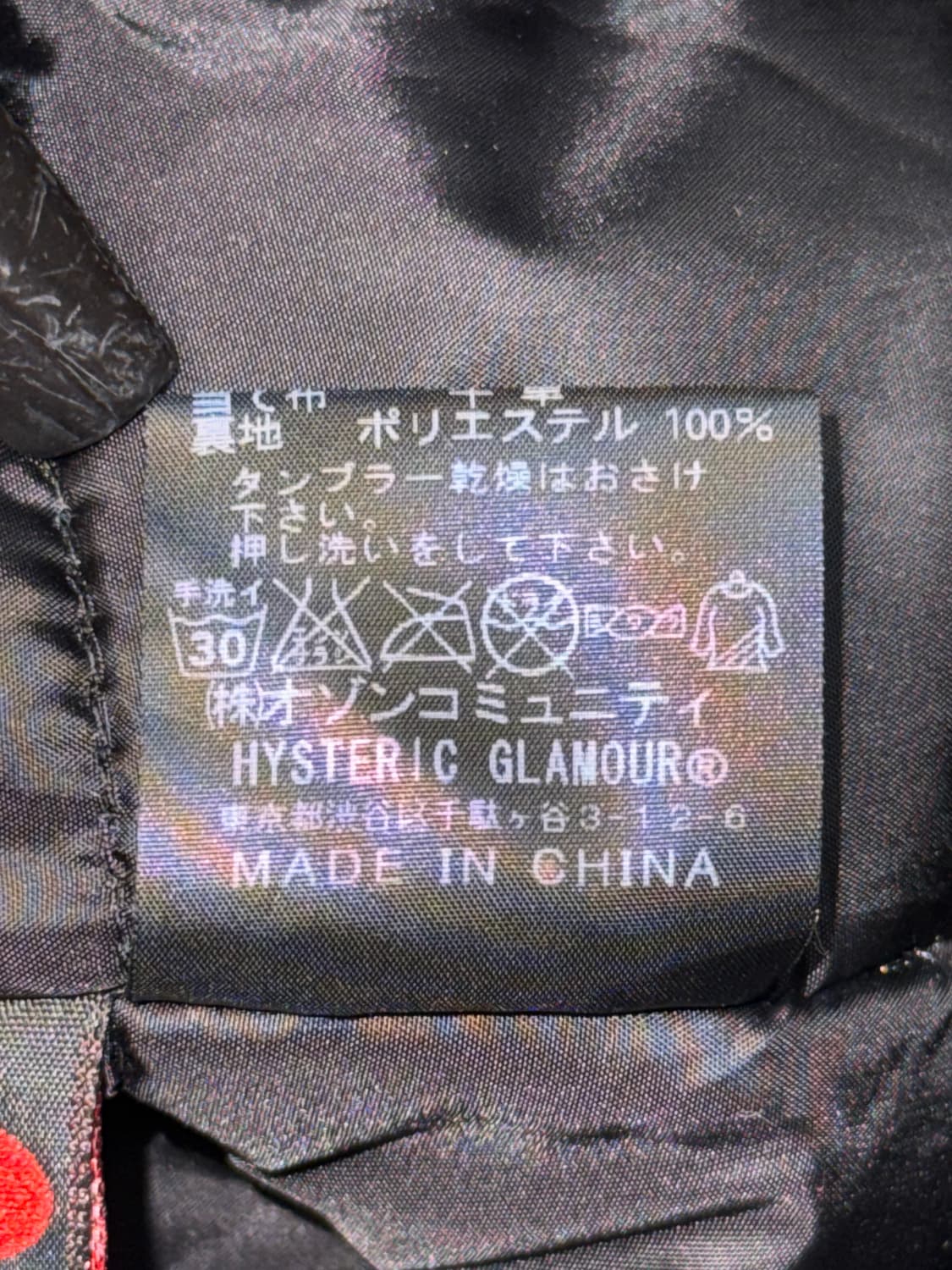 HYSTERIC GLAMOUR N-2B flight jacket 상품이미지9