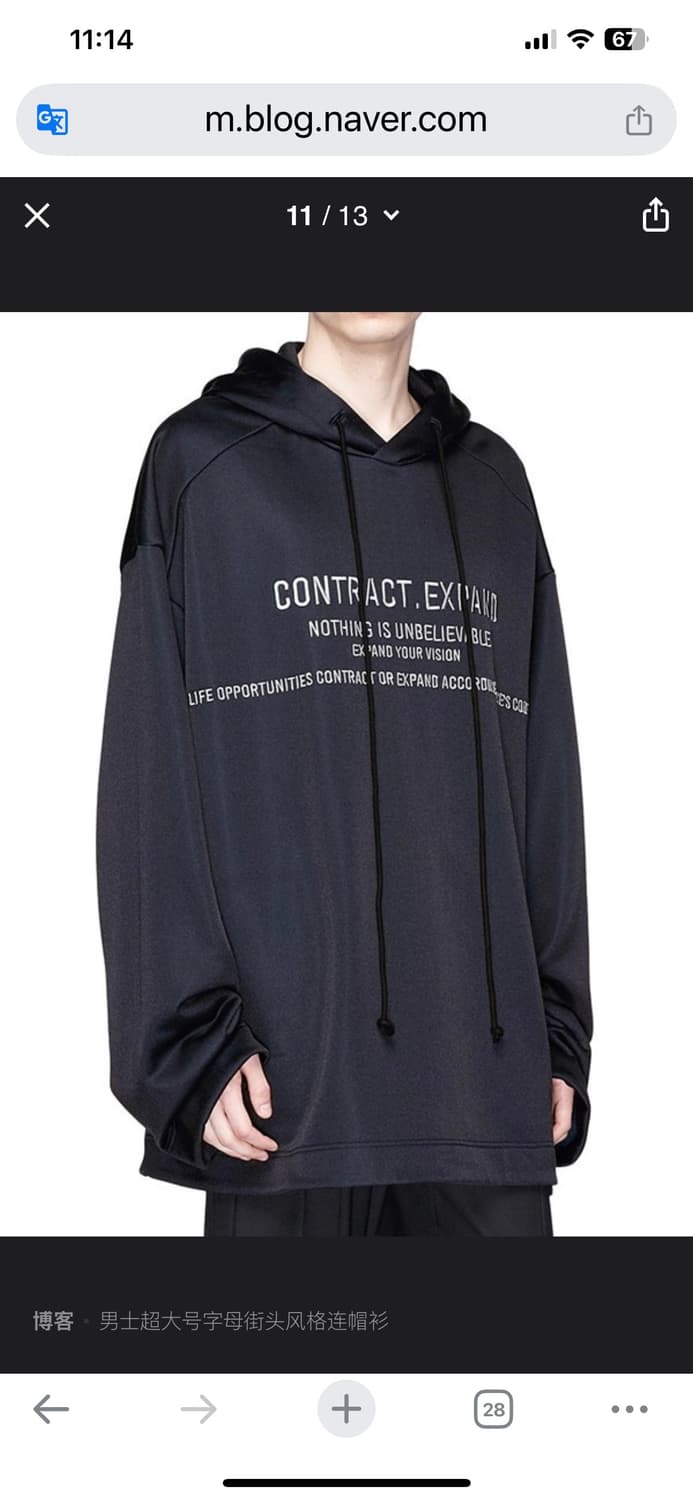 준지 오버핏 후드티 레터링 스트릿갬성M(105-110) 상품이미지10