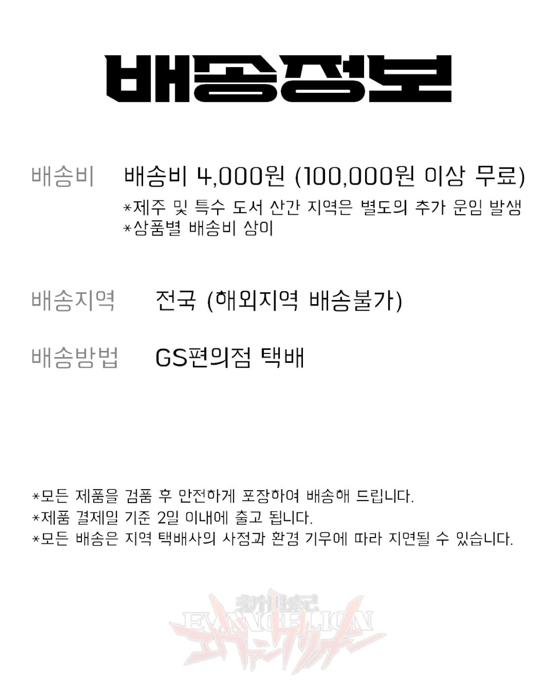 [에반게리온] 신극장판 에반게리온 아스카 랑그레이 피규어 상품이미지2