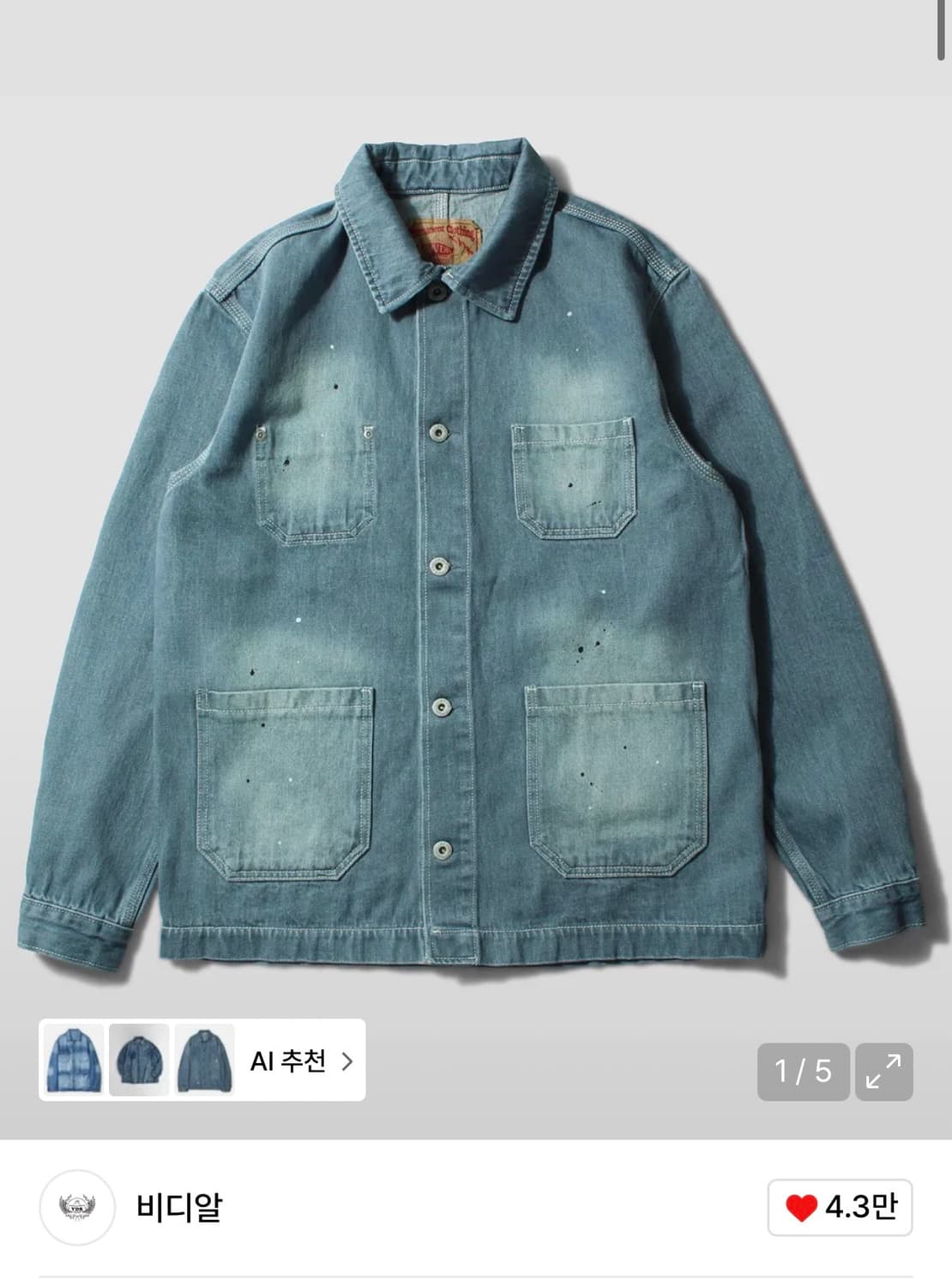 비디알 데님 초어자켓 M 상품이미지2