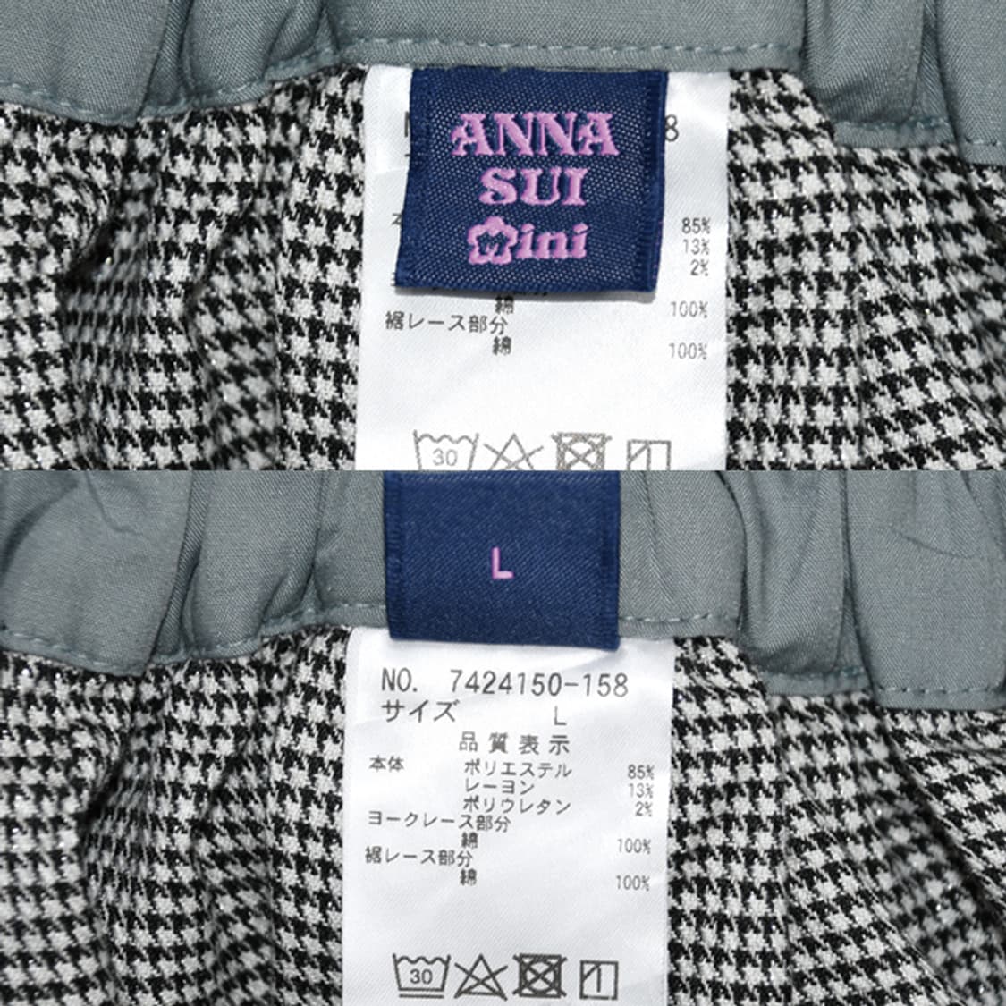 ANNA SUI mini 체크뷔스티에원피스 상품이미지10