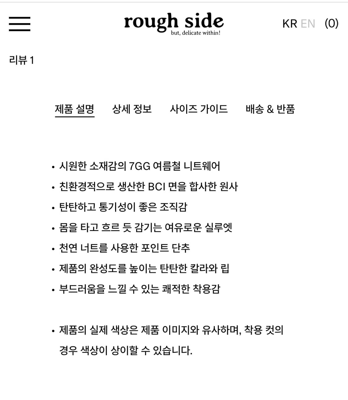 러프사이드 칼라 하프니트 라이트 올리브 3사이즈 상품이미지5