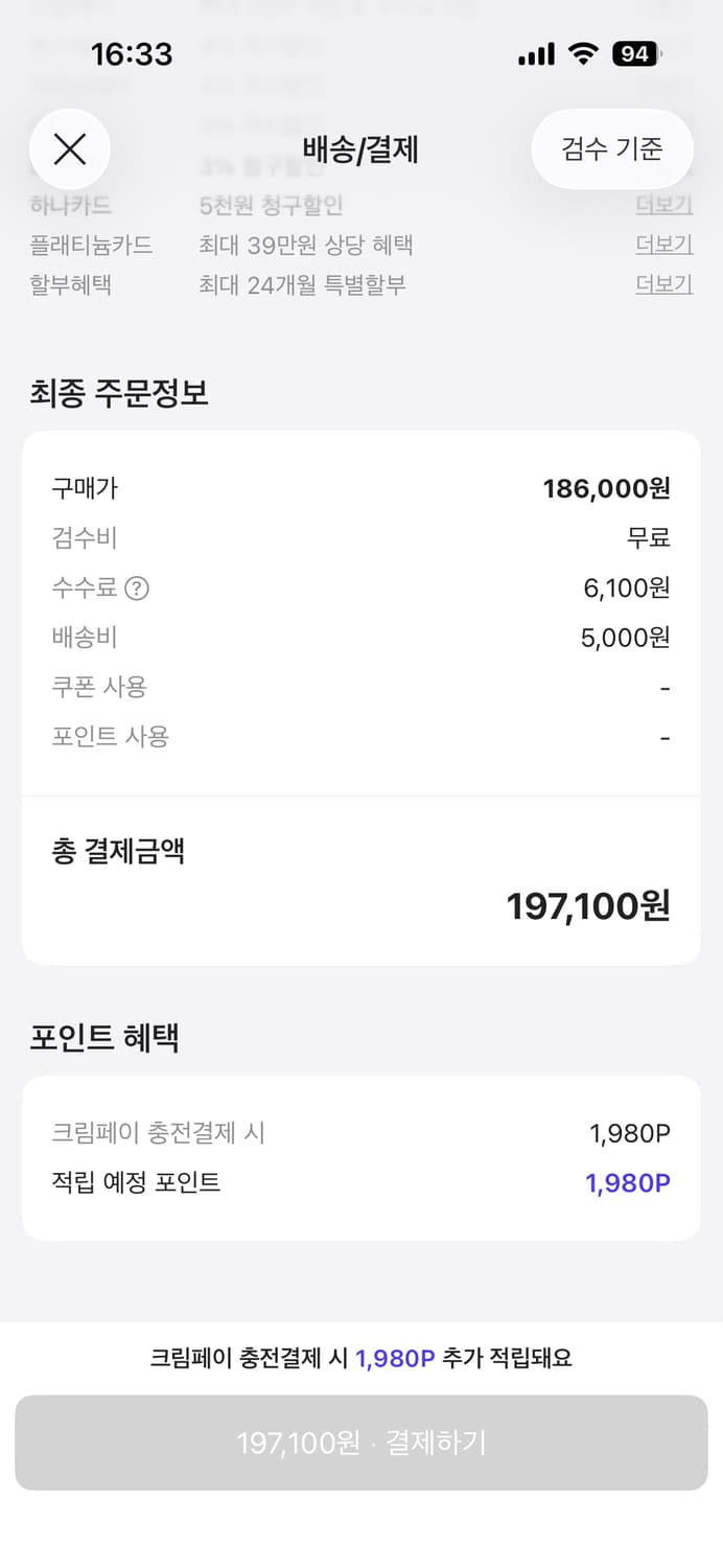 에어팟 4세대 (노캔X) 미개봉 상품이미지2