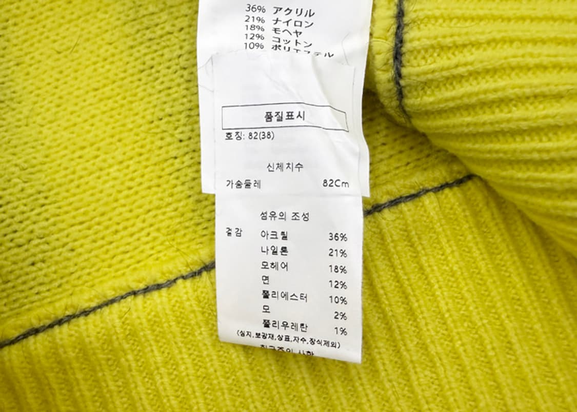 엔폴드 24F/W 모헤어 스트라이프 가디건 상품이미지10
