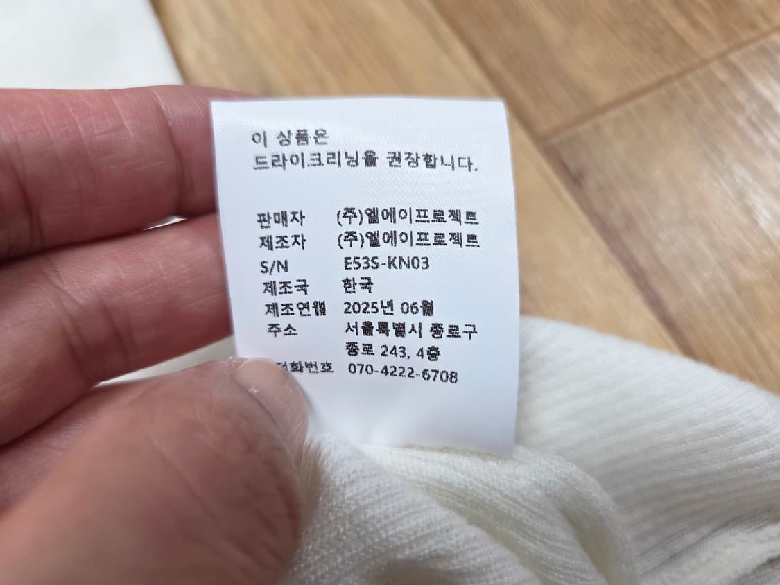 르(LE) V넥 슬리브리스 탑 55-66 새상품 상품이미지5