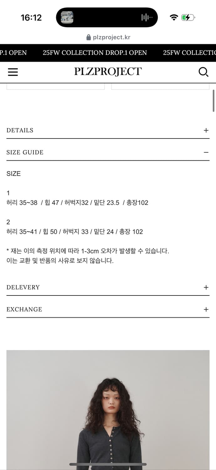 플리즈프로젝트 네이비 바지 상품이미지2