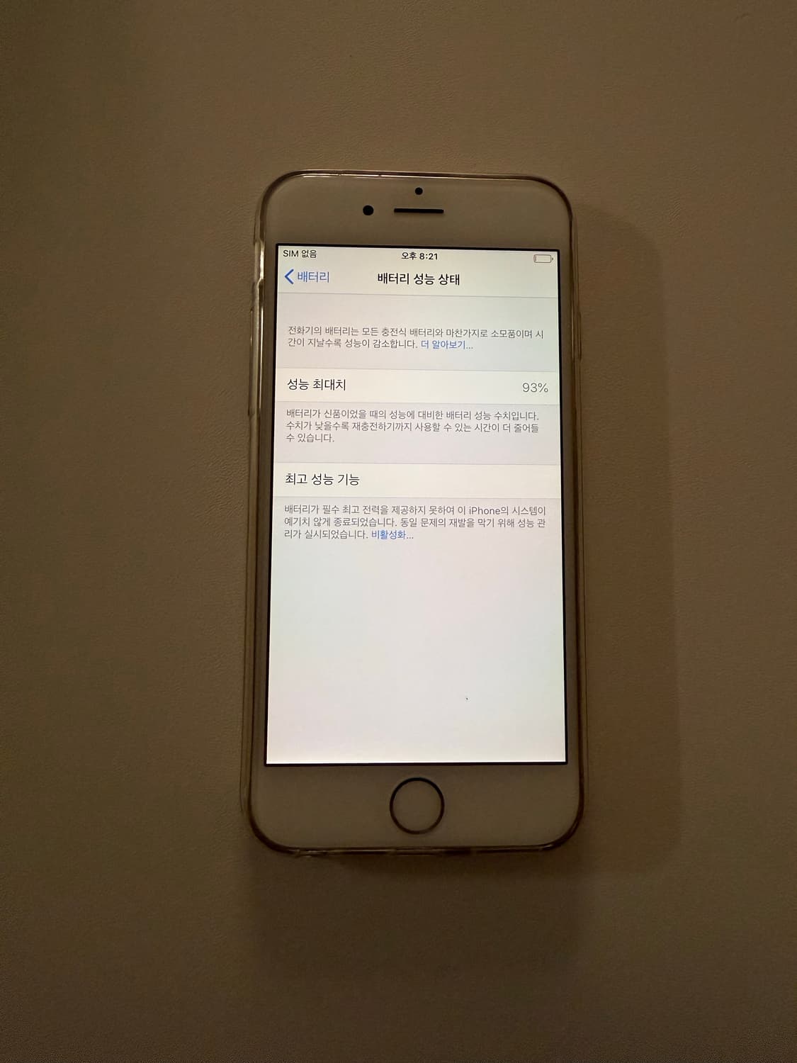 아이폰6 골드 16기가 상품이미지3