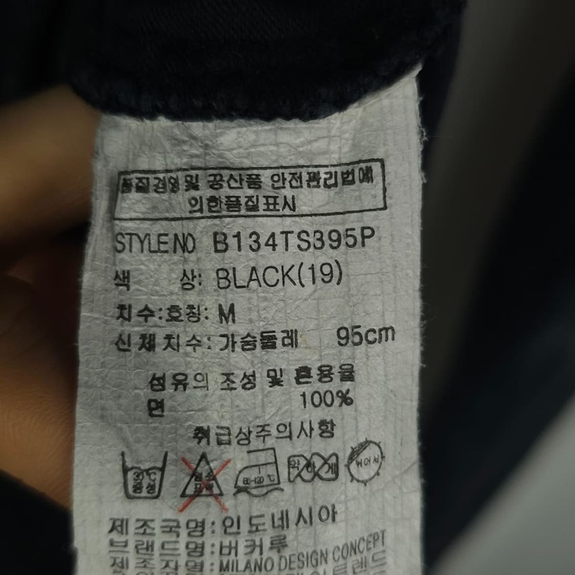 [버커루] 빈티지 그래픽 롱슬리브 긴팔티 네이비 M20770 상품이미지10
