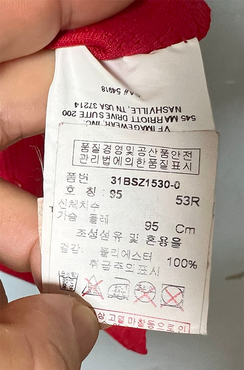 마제스틱 텍사스 여자 야구져지 매장판 추신수 반팔 M 95 66 상품이미지6