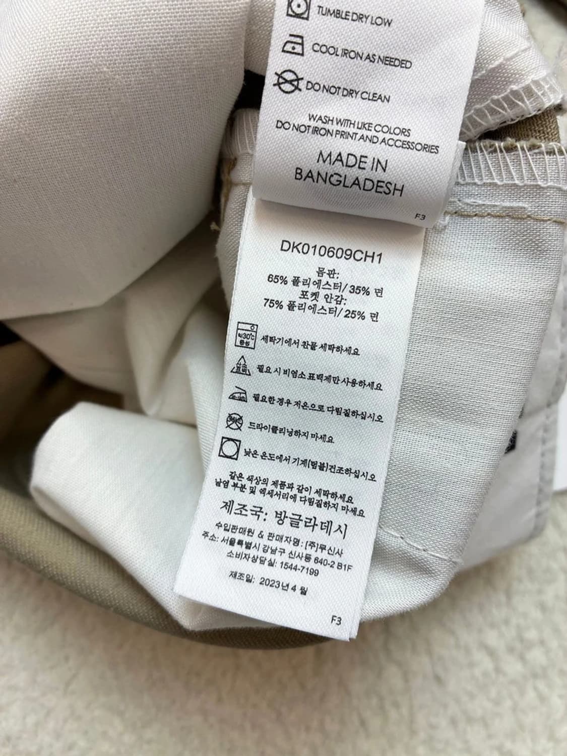 디키즈 874 워크 웨어 스트레이트 팬츠 PN6026 상품이미지9