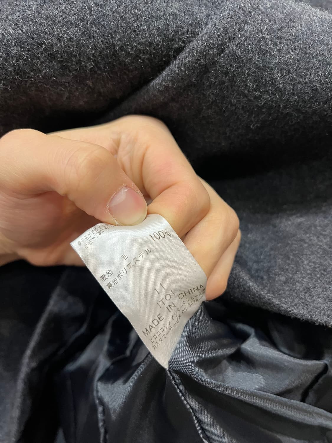 히로코 비스 더블 울 자켓 우먼즈 상품이미지7