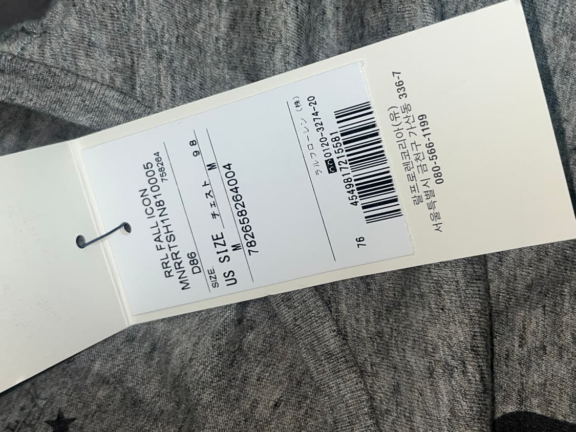 Rrl 더블알엘 로고 티셔츠 MADE IN USA 상품이미지3