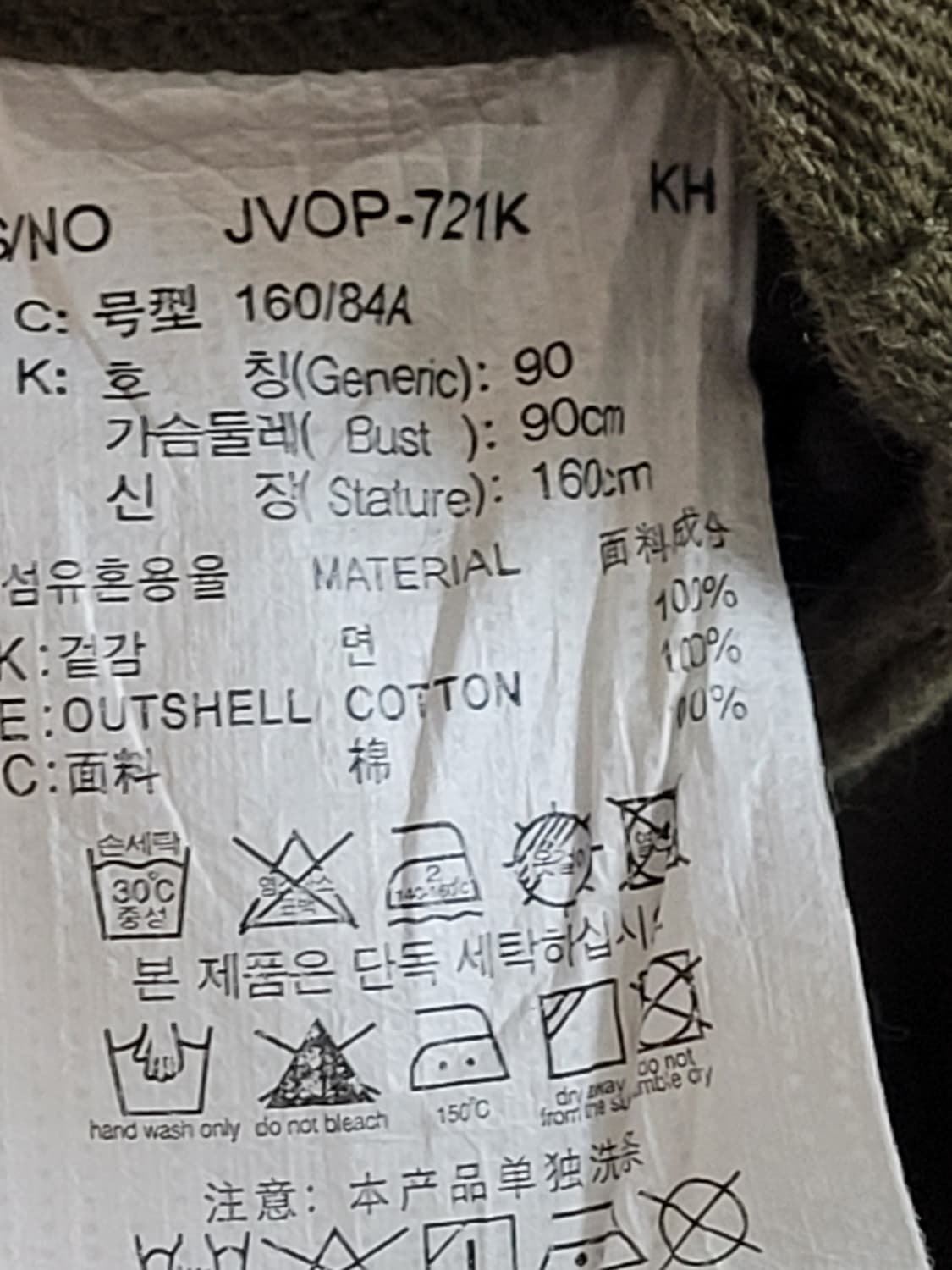 쥬시쥬디 롱 점프수트 상품이미지8