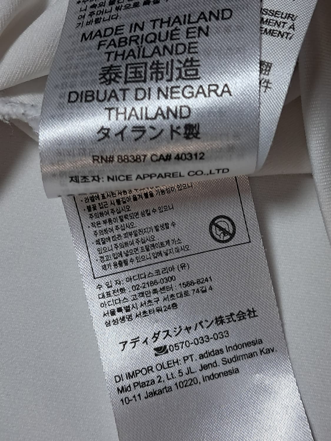 아디다스 반팔티 남성100  상품이미지10