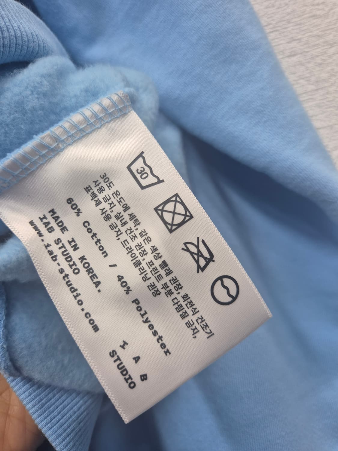 아이앱 스튜디오 후드티 스카이블루 / 100(정품) 상품이미지5