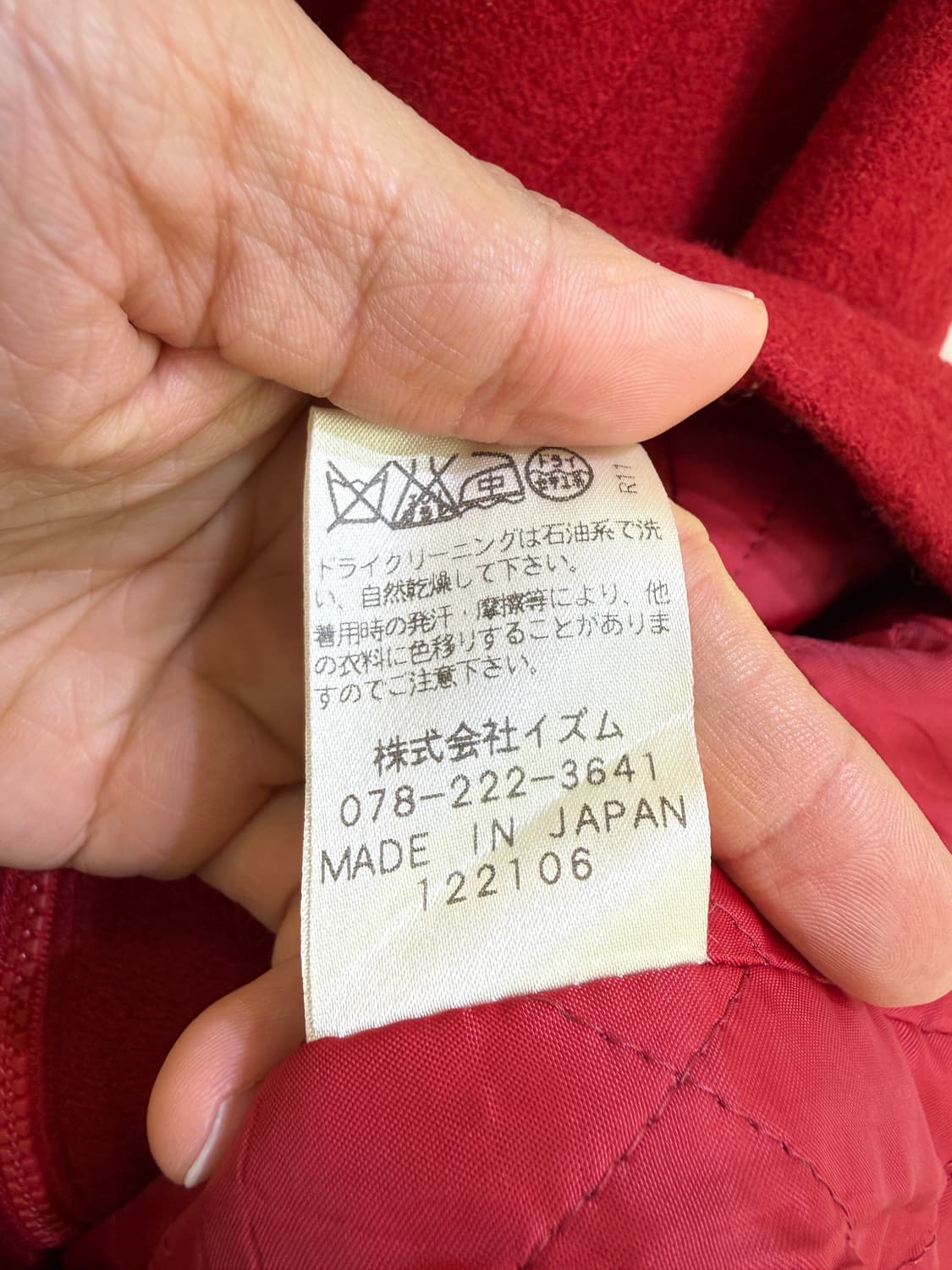 AMTECIO (Made in Japan) 레드 울 코크  상품이미지9