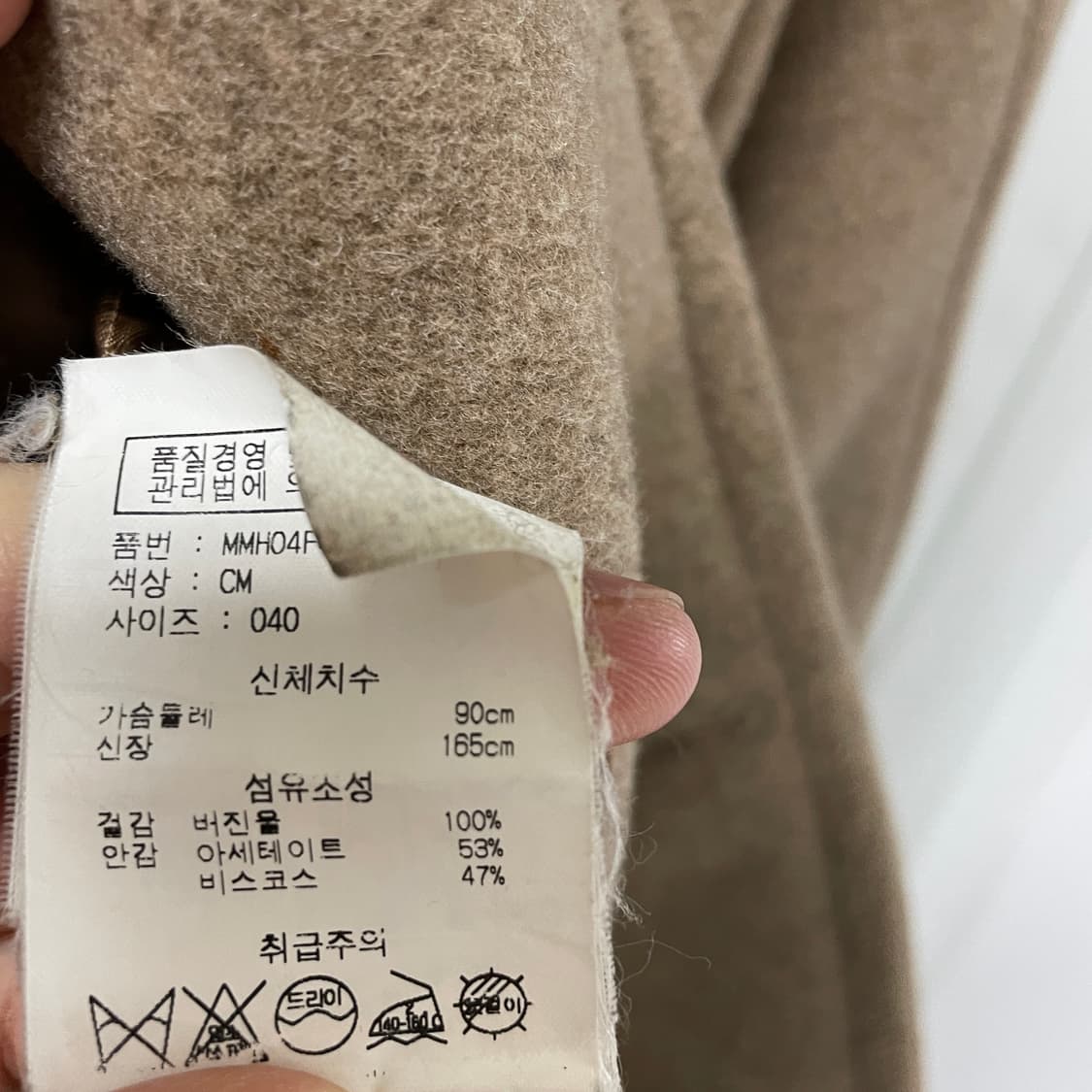 막스마라 위켄트 후드 코트 40(W) 상품이미지5