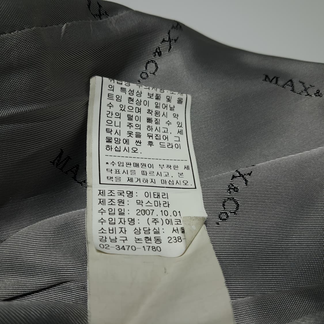 CL082 M 막스앤코 이태리판 울 혼방 더블 코트 상품이미지6