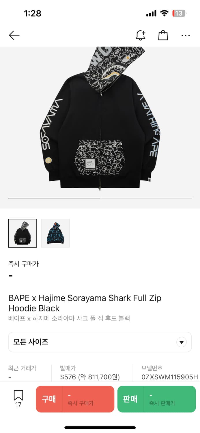 베이프 x 하지메 소라야마 샤크후드집업 2xl 상품이미지2
