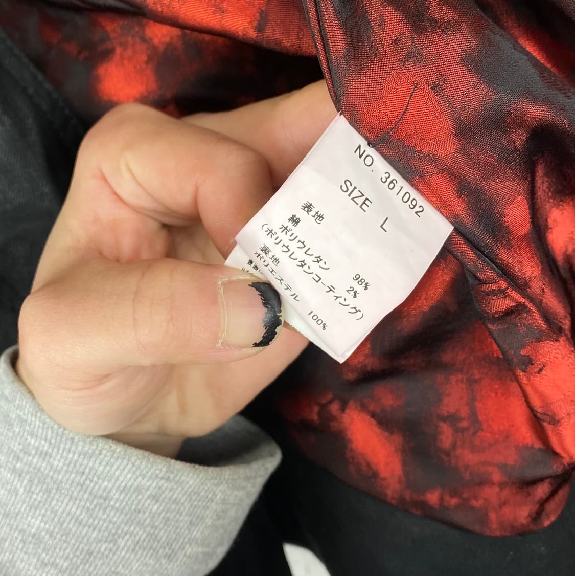 미다스 왁스 코티드 링클 자켓 상품이미지9