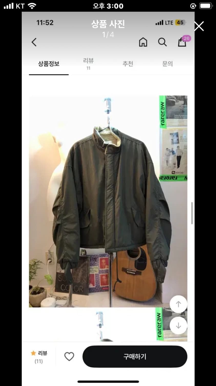 키이라 야상 뽀글이 자켓 점퍼 카키 산산기어허그유어더콜디스트샵페어리 상품이미지3