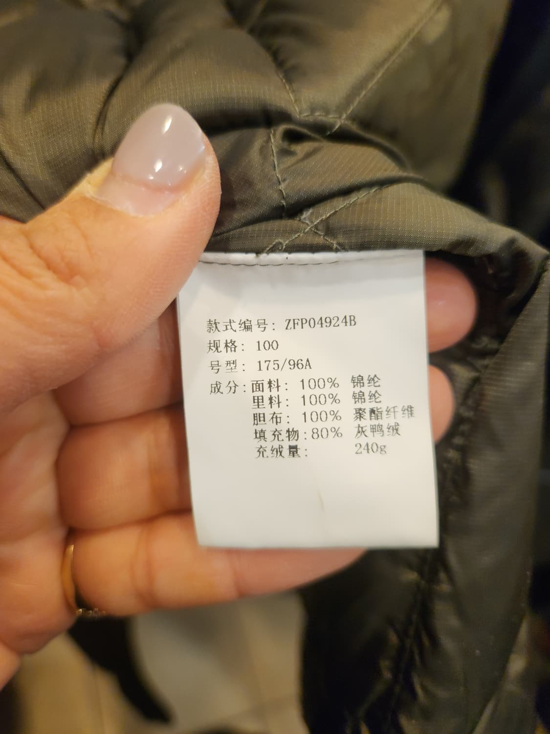 지오지아 퀼팅 롱 패딩 상품이미지7