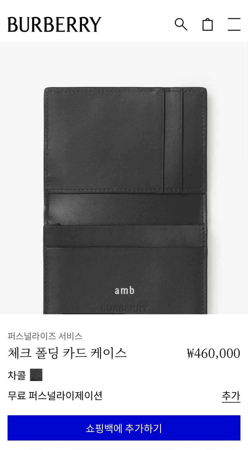 버버리 카드지갑 상품이미지2