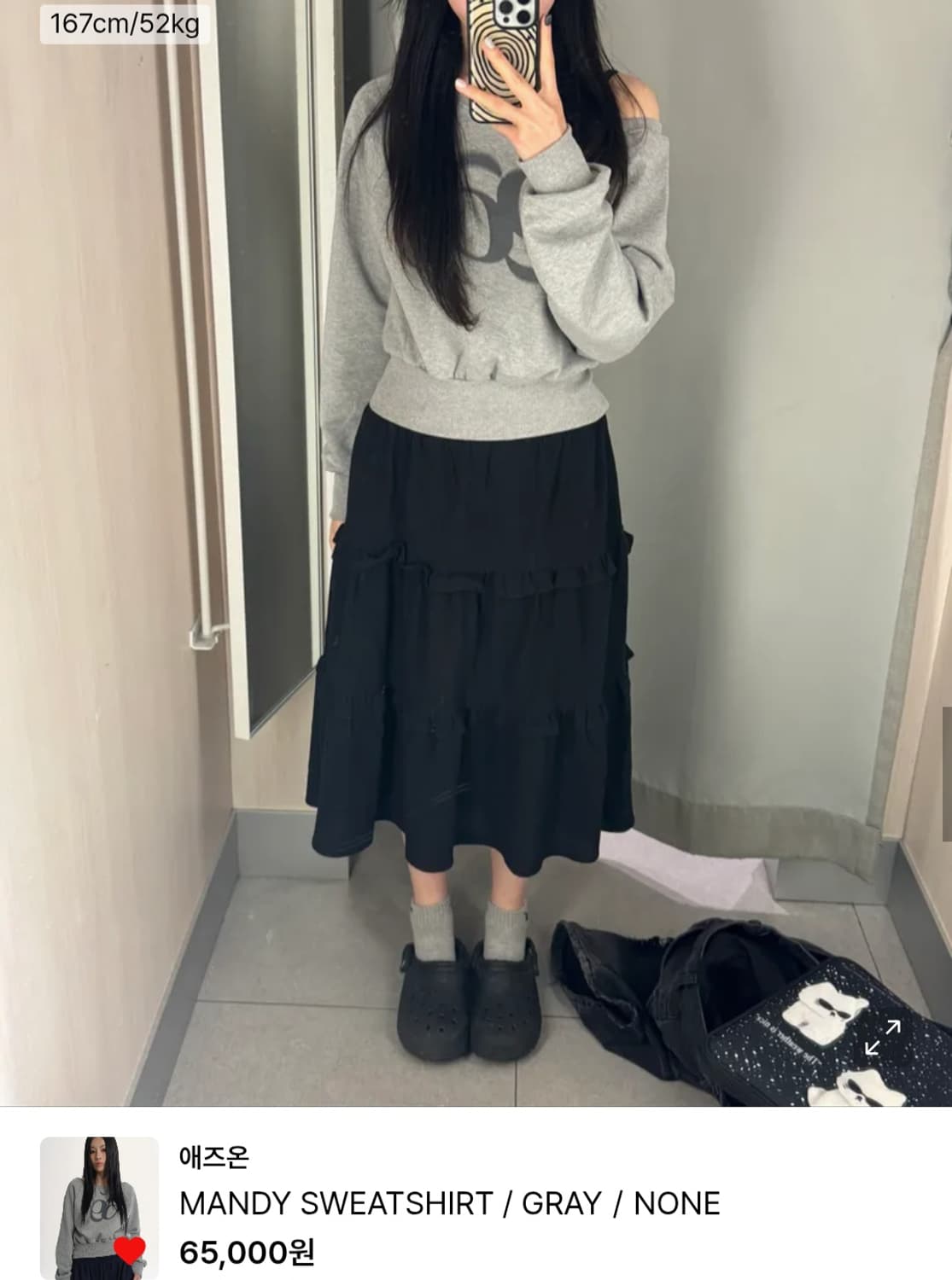 (새상품) 애즈온 오프숄더 맨투맨 그레이 상품이미지3