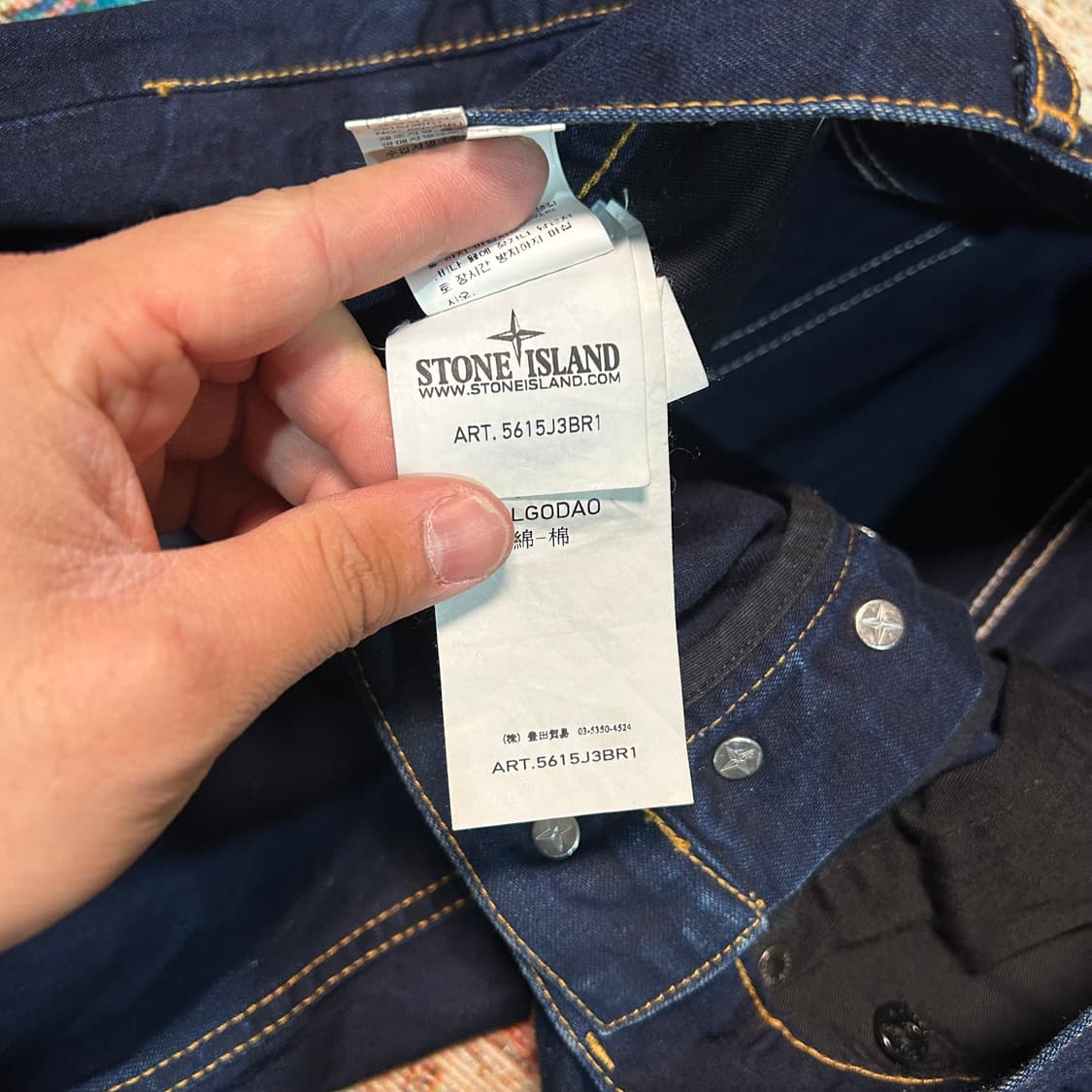 [32] 스톤 아일랜드 셀비지 생지 데님팬츠 상품이미지6
