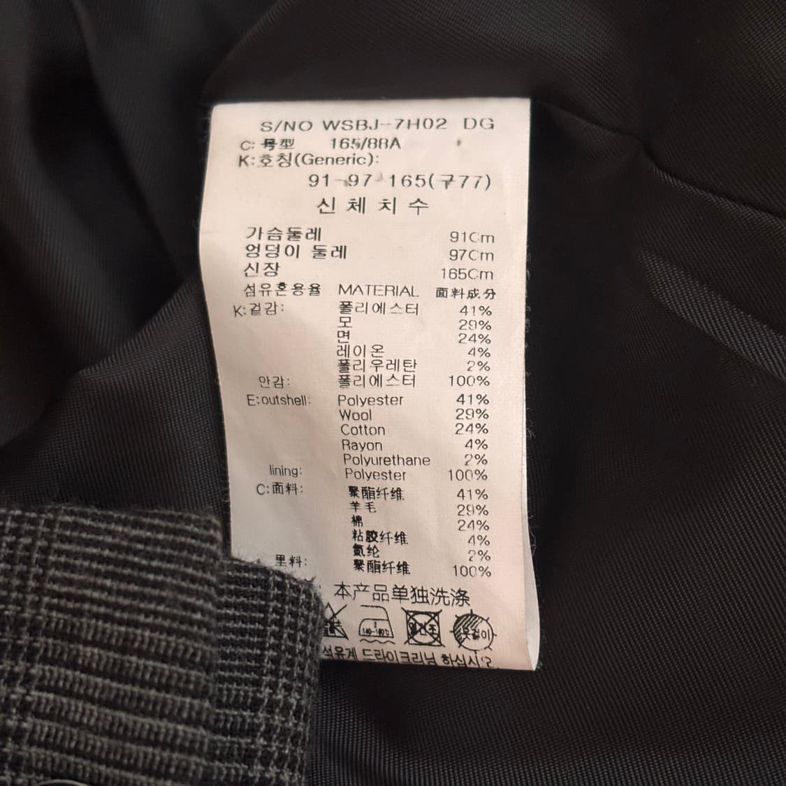FW 타하리 자켓 여성 이태리 원단 원버튼 체크 루즈핏 상품이미지8