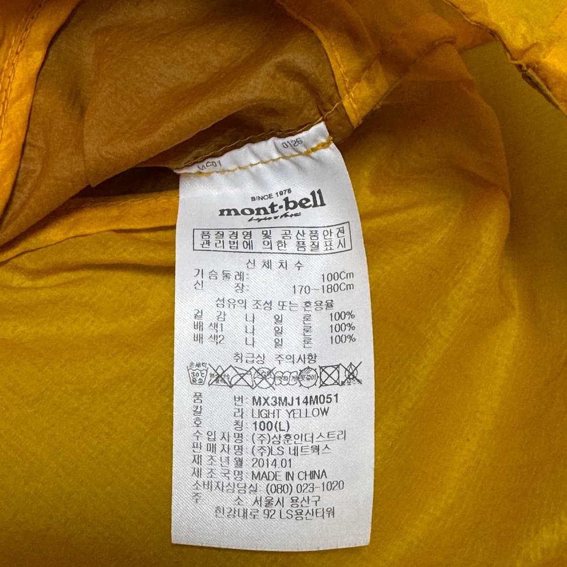 몽벨 에어리 에어쉘 경량 바람막이 상품이미지5