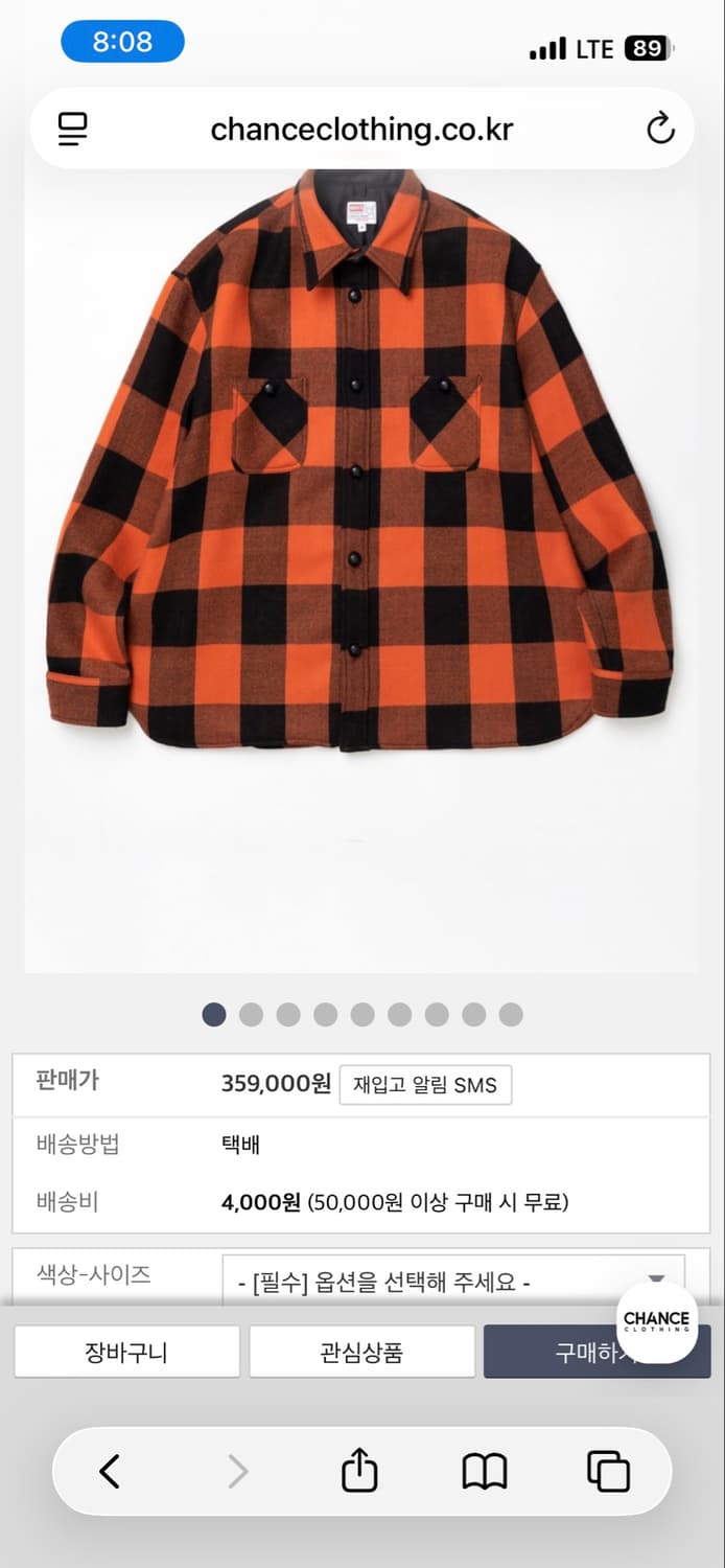 새상품) 더긱스 울 워크 셔츠 레드 블랙 L 상품이미지2