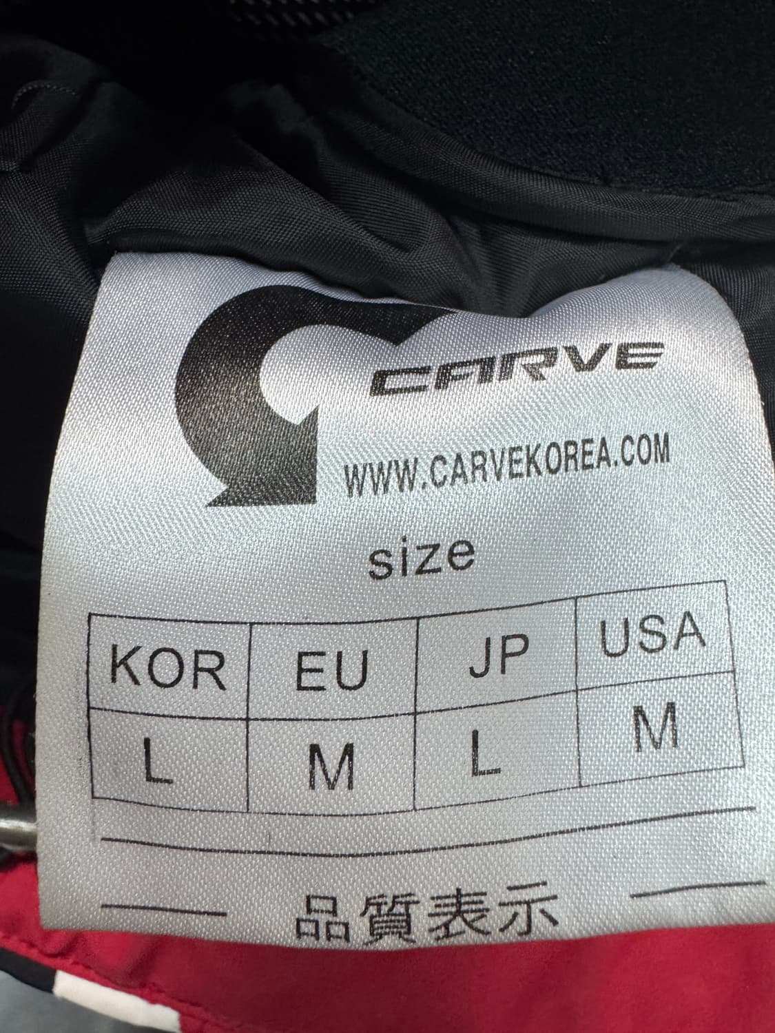 카브 CARVE 레드 스키 바람막이 후드 점퍼 L 스키복 상품이미지4