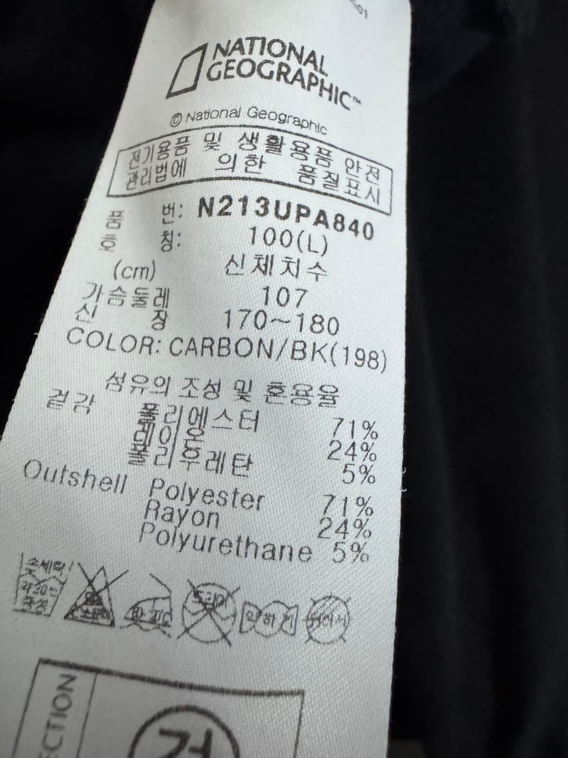 내셔널지오그래픽 21년도 블랙 긴팔 티셔츠 L 상품이미지4